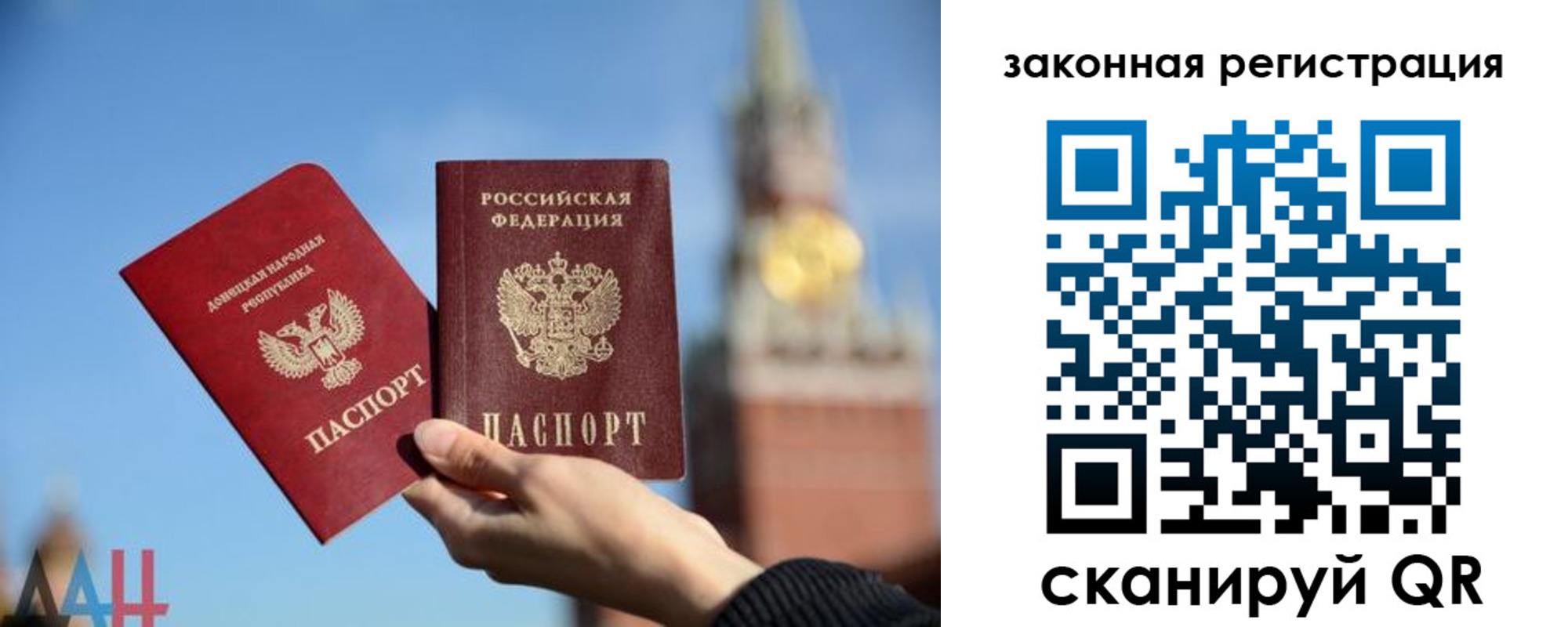 временная регистрация госуслуги в Приморско-Ахтарске